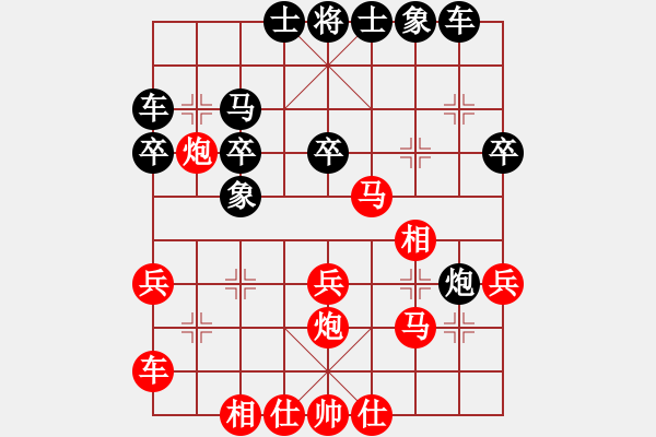 象棋棋譜圖片：想念朱總理(人王)-勝-飛天盾地(人王) - 步數(shù)：30 