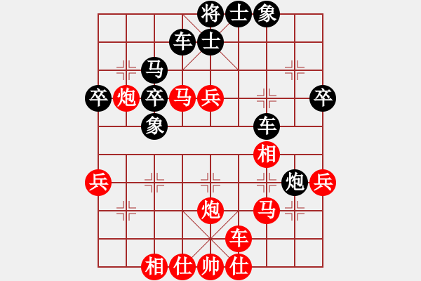 象棋棋譜圖片：想念朱總理(人王)-勝-飛天盾地(人王) - 步數(shù)：40 