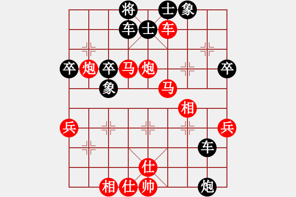 象棋棋譜圖片：想念朱總理(人王)-勝-飛天盾地(人王) - 步數(shù)：50 