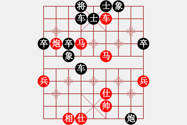 象棋棋譜圖片：想念朱總理(人王)-勝-飛天盾地(人王) - 步數(shù)：60 