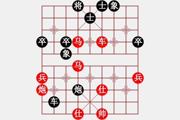 象棋棋譜圖片：想念朱總理(人王)-勝-飛天盾地(人王) - 步數(shù)：70 