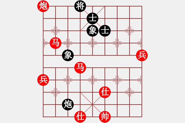 象棋棋譜圖片：想念朱總理(人王)-勝-飛天盾地(人王) - 步數(shù)：90 