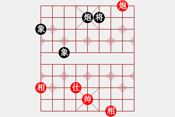 象棋棋譜圖片：國(guó)圣測(cè)試(9星)-和-lekda(9星) - 步數(shù)：180 