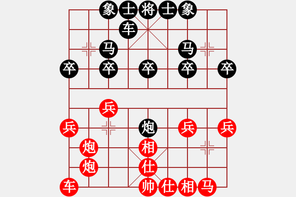 象棋棋譜圖片：國(guó)圣測(cè)試(9星)-和-lekda(9星) - 步數(shù)：20 