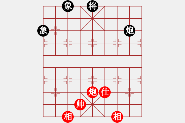 象棋棋譜圖片：國(guó)圣測(cè)試(9星)-和-lekda(9星) - 步數(shù)：200 