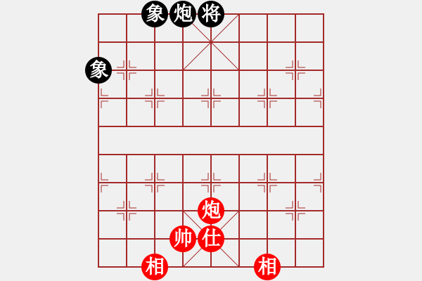 象棋棋譜圖片：國(guó)圣測(cè)試(9星)-和-lekda(9星) - 步數(shù)：210 