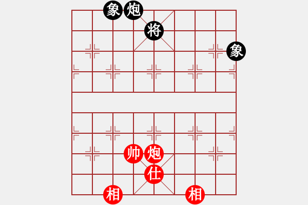 象棋棋譜圖片：國(guó)圣測(cè)試(9星)-和-lekda(9星) - 步數(shù)：220 