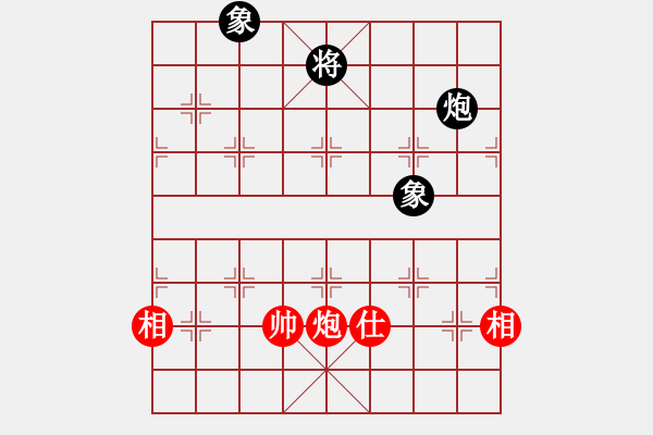 象棋棋譜圖片：國(guó)圣測(cè)試(9星)-和-lekda(9星) - 步數(shù)：230 