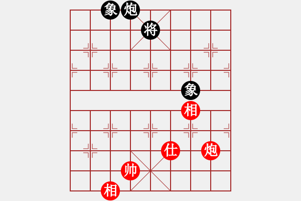 象棋棋譜圖片：國(guó)圣測(cè)試(9星)-和-lekda(9星) - 步數(shù)：250 