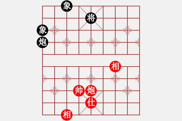 象棋棋譜圖片：國(guó)圣測(cè)試(9星)-和-lekda(9星) - 步數(shù)：260 