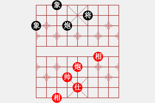 象棋棋譜圖片：國(guó)圣測(cè)試(9星)-和-lekda(9星) - 步數(shù)：270 