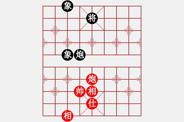 象棋棋譜圖片：國(guó)圣測(cè)試(9星)-和-lekda(9星) - 步數(shù)：280 