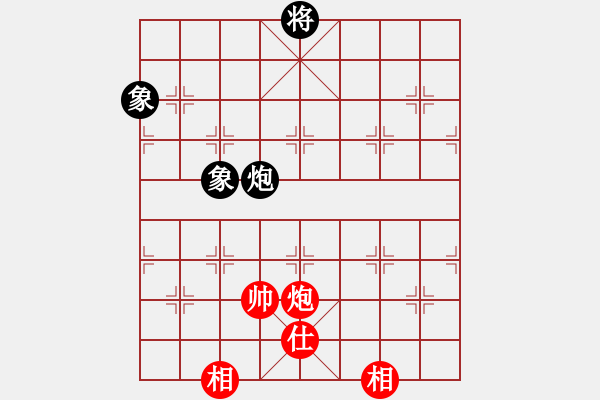 象棋棋譜圖片：國(guó)圣測(cè)試(9星)-和-lekda(9星) - 步數(shù)：288 