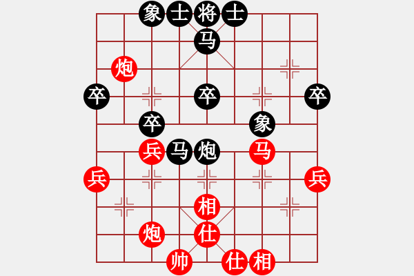 象棋棋譜圖片：國(guó)圣測(cè)試(9星)-和-lekda(9星) - 步數(shù)：40 