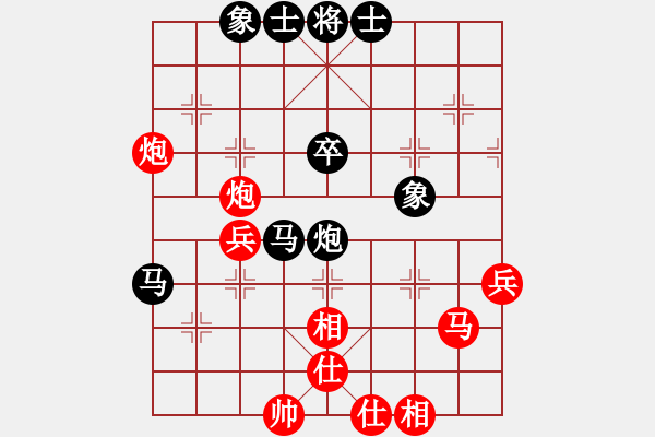 象棋棋譜圖片：國(guó)圣測(cè)試(9星)-和-lekda(9星) - 步數(shù)：50 