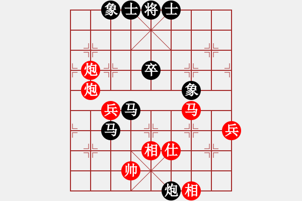 象棋棋譜圖片：國(guó)圣測(cè)試(9星)-和-lekda(9星) - 步數(shù)：60 