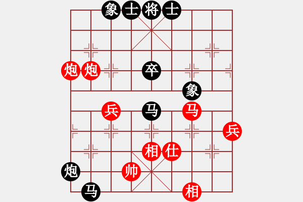 象棋棋譜圖片：國(guó)圣測(cè)試(9星)-和-lekda(9星) - 步數(shù)：70 