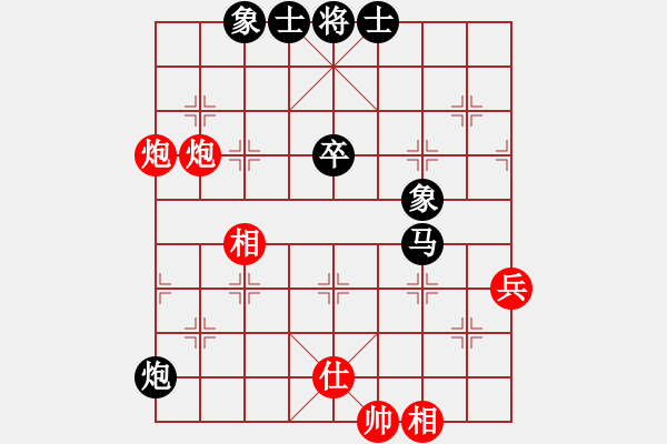 象棋棋譜圖片：國(guó)圣測(cè)試(9星)-和-lekda(9星) - 步數(shù)：80 