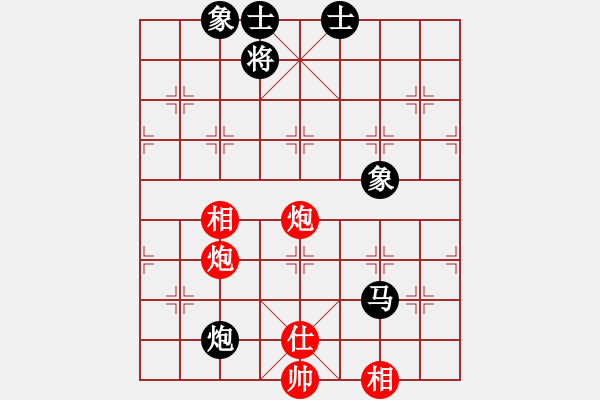 象棋棋譜圖片：國(guó)圣測(cè)試(9星)-和-lekda(9星) - 步數(shù)：90 