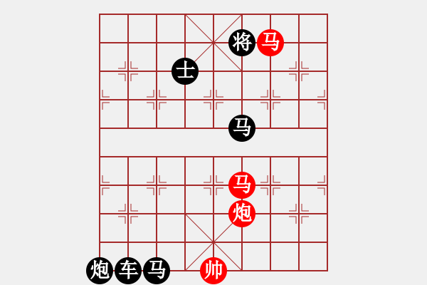 象棋棋譜圖片：《雅韻齋》【 三陽開泰 】 秦 臻 擬局 - 步數(shù)：20 