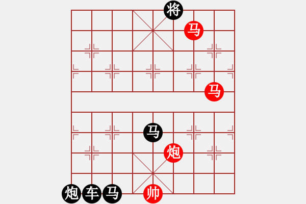 象棋棋譜圖片：《雅韻齋》【 三陽開泰 】 秦 臻 擬局 - 步數(shù)：40 