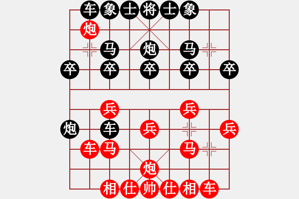 象棋棋譜圖片：mwmhcby(4段)-勝-隨風(fēng)狂牛(2段) - 步數(shù)：20 