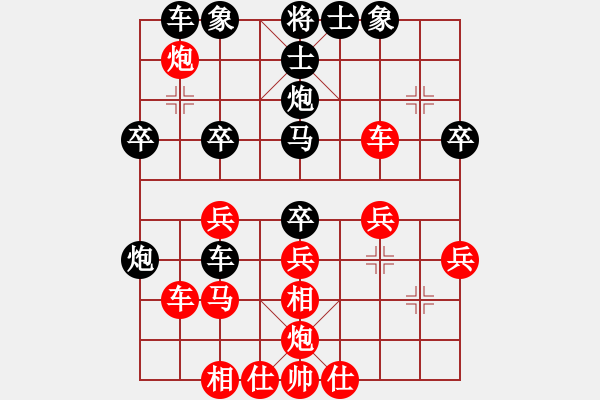 象棋棋譜圖片：mwmhcby(4段)-勝-隨風(fēng)狂牛(2段) - 步數(shù)：30 