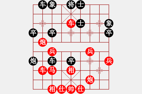 象棋棋譜圖片：mwmhcby(4段)-勝-隨風(fēng)狂牛(2段) - 步數(shù)：37 