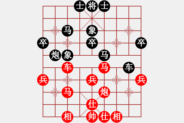 象棋棋谱图片：黄竹风 先和 陆伟韬 - 步数：40 