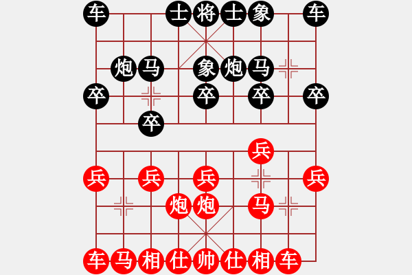 象棋棋谱图片：赵子雨 先和 吴亚利 - 步数：10 