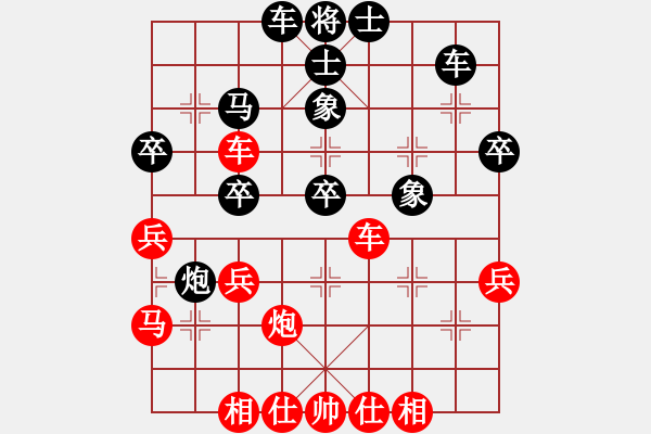 象棋棋谱图片：赵子雨 先和 吴亚利 - 步数：40 