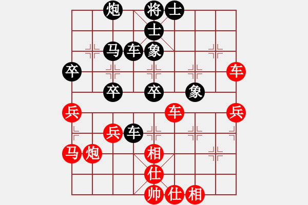 象棋棋谱图片：赵子雨 先和 吴亚利 - 步数：50 