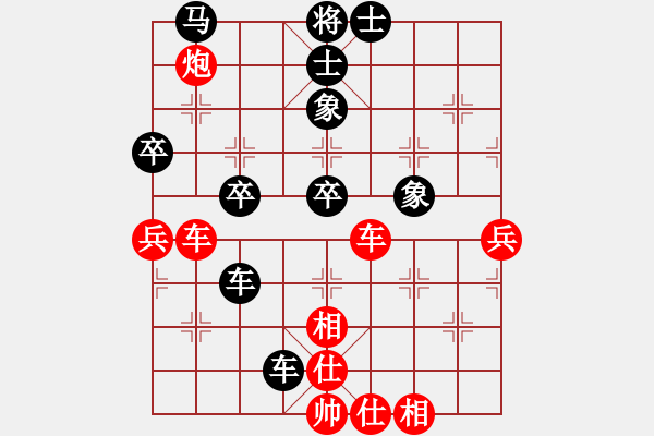 象棋棋谱图片：赵子雨 先和 吴亚利 - 步数：60 