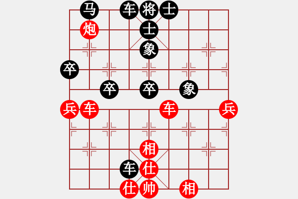 象棋棋谱图片：赵子雨 先和 吴亚利 - 步数：64 