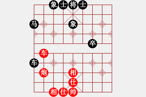 象棋棋譜圖片：咪松做咪93和劉鶴銘91 - 步數(shù)：46 