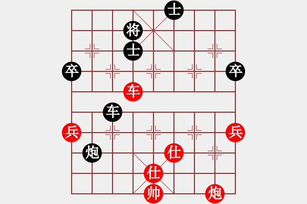 象棋棋谱图片：杭州 赵鑫鑫 胜 温州 蒋川 - 步数：100 