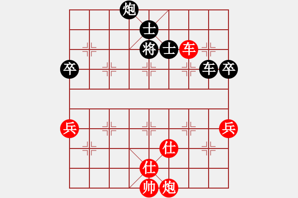 象棋棋谱图片：杭州 赵鑫鑫 胜 温州 蒋川 - 步数：120 