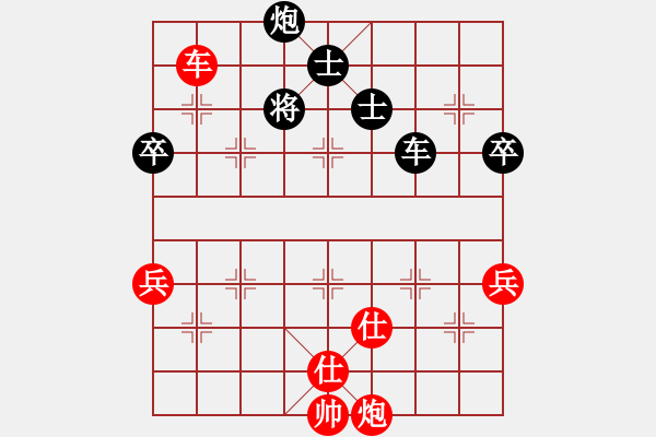 象棋棋谱图片：杭州 赵鑫鑫 胜 温州 蒋川 - 步数：130 