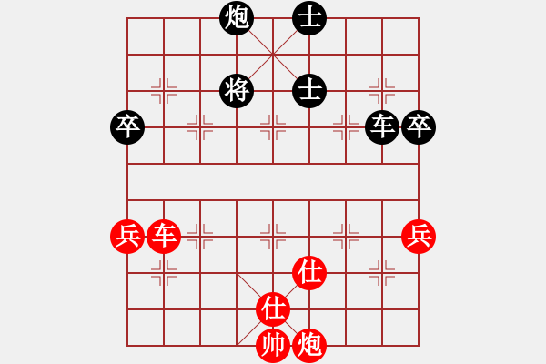 象棋棋谱图片：杭州 赵鑫鑫 胜 温州 蒋川 - 步数：140 