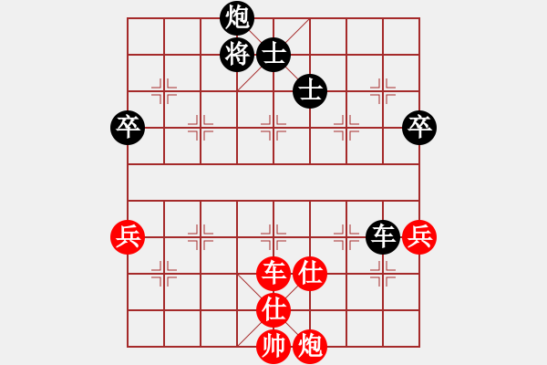 象棋棋谱图片：杭州 赵鑫鑫 胜 温州 蒋川 - 步数：150 