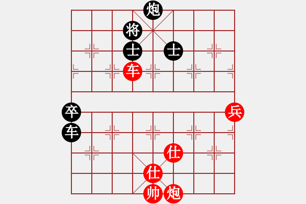 象棋棋谱图片：杭州 赵鑫鑫 胜 温州 蒋川 - 步数：160 