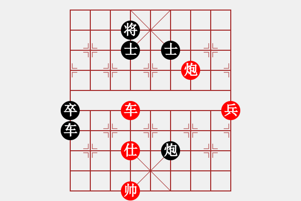 象棋棋谱图片：杭州 赵鑫鑫 胜 温州 蒋川 - 步数：170 