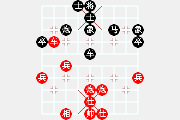 象棋棋谱图片：杭州 赵鑫鑫 胜 温州 蒋川 - 步数：70 