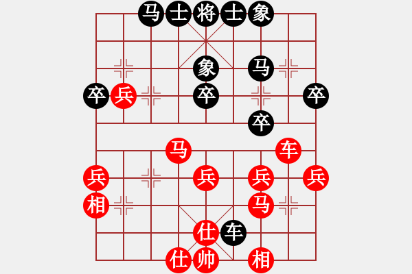 象棋棋譜圖片：滴水穿石佛[黑]shen【中】流水歲月[紅] - 步數(shù)：40 