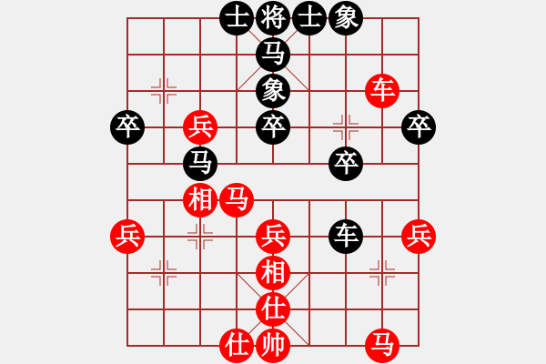 象棋棋譜圖片：滴水穿石佛[黑]shen【中】流水歲月[紅] - 步數(shù)：50 