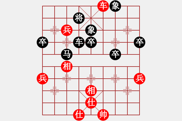 象棋棋譜圖片：滴水穿石佛[黑]shen【中】流水歲月[紅] - 步數(shù)：80 