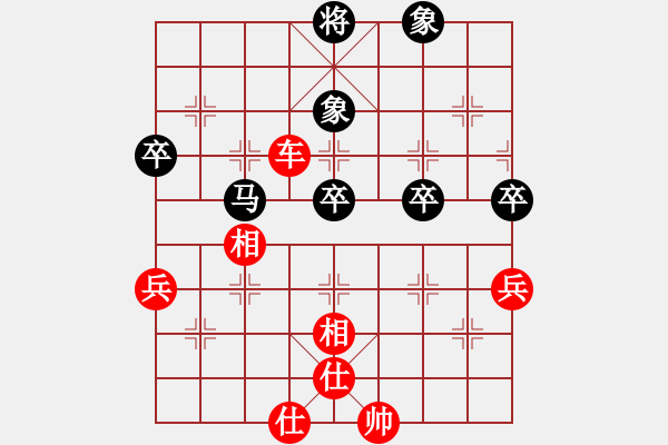 象棋棋譜圖片：滴水穿石佛[黑]shen【中】流水歲月[紅] - 步數(shù)：90 