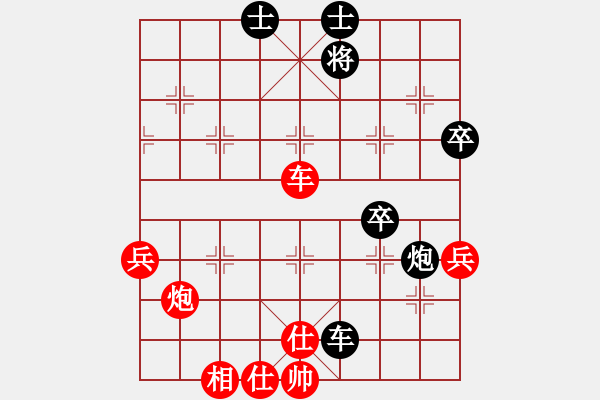 象棋棋譜圖片：靳玉硯先勝項(xiàng)陽紅，00年個(gè)人賽 - 步數(shù)：0 