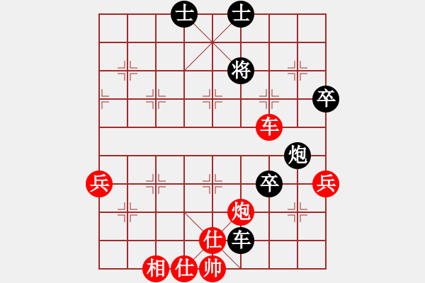 象棋棋譜圖片：靳玉硯先勝項(xiàng)陽紅，00年個(gè)人賽 - 步數(shù)：10 