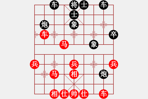 象棋棋譜圖片：三人行[1352833357] -VS- 筑城商砼[2062218171] - 步數(shù)：40 